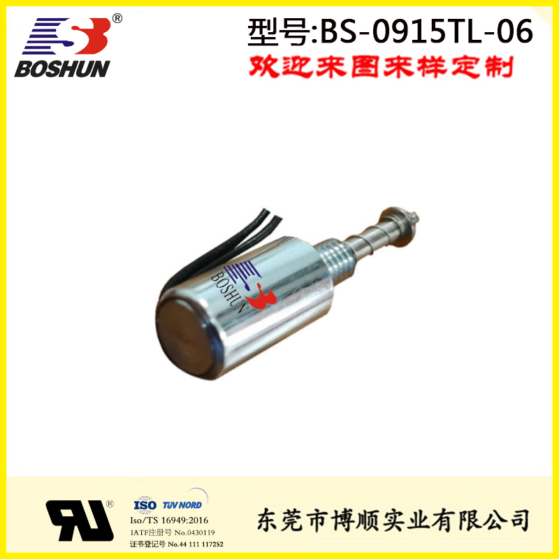 工業(yè)機器人設(shè)備電磁鐵-BS-0915TL-06