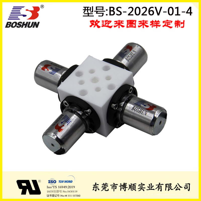 醫(yī)療設(shè)備電磁閥BS-2026V-01-4