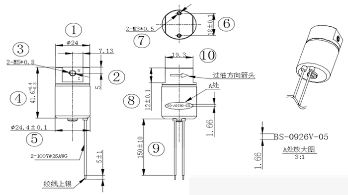 BS-0926V-02