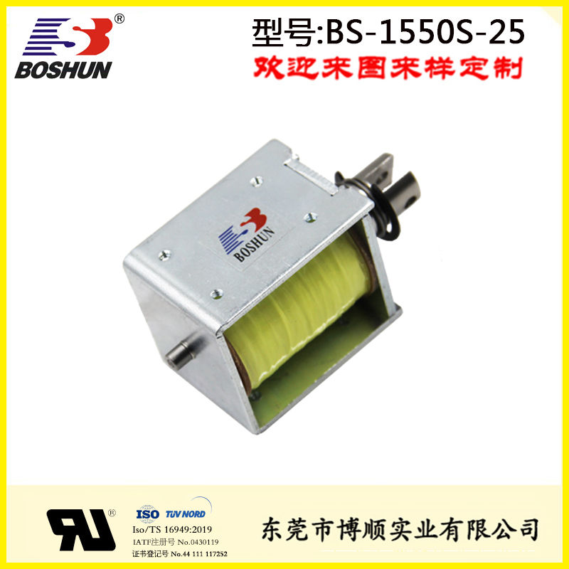 深圳電磁鐵地鐵屏蔽門電磁鎖 BS-1550-25