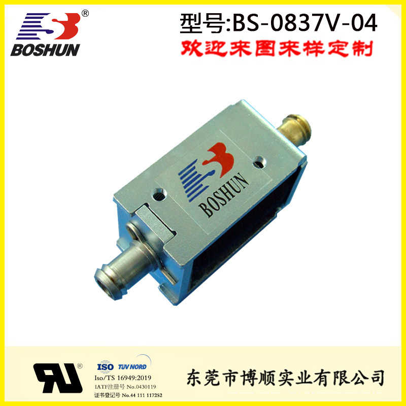 博順產(chǎn)銷醫(yī)療設(shè)備電磁閥 BS-0837V-04