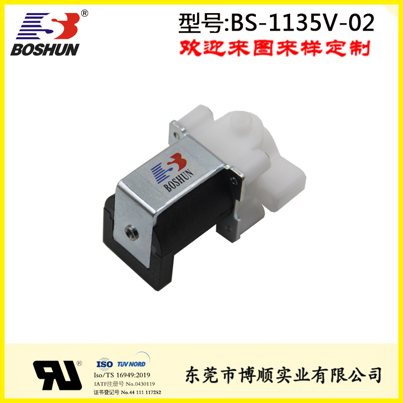 BS-1135V-02天然氣燃?xì)庠铍姶砰y