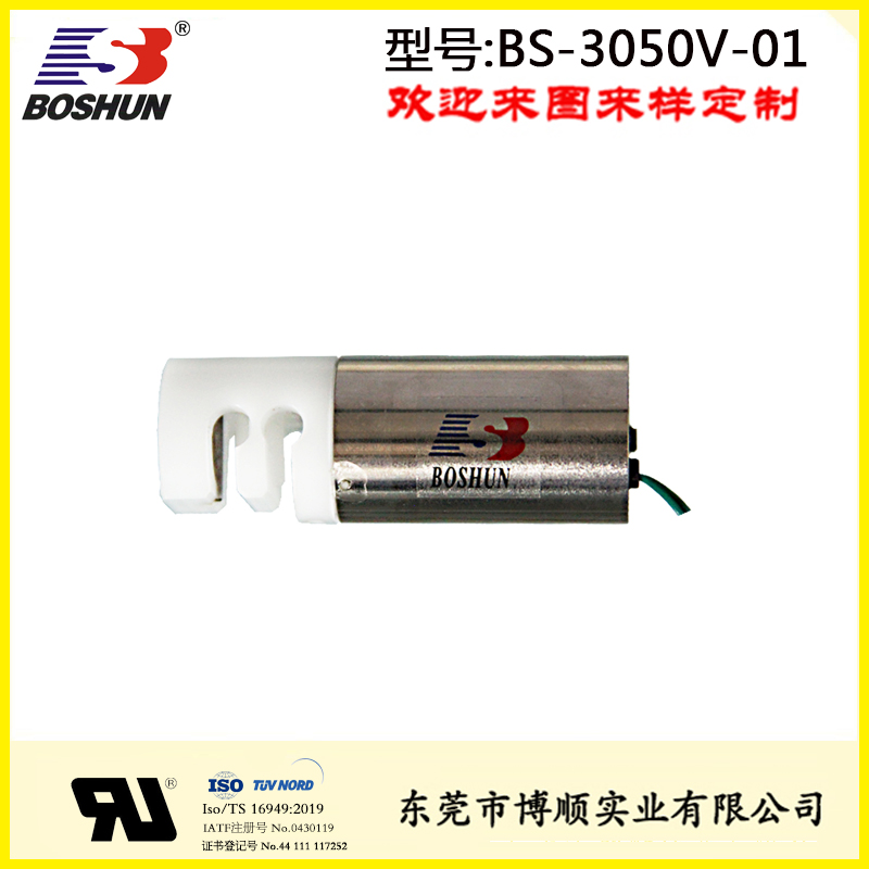 微型電磁夾管閥硅膠軟管專用閥 2通電磁閥3050V-01